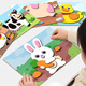 趣然兒童貼紙EVA玩具3d立體貼畫(huà)粘益智手工制作diy材料包女孩生日禮物 【新款12套】農場(chǎng)動(dòng)物/背面可涂色
