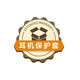 圖拉斯藍牙耳機保護套