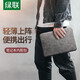 綠聯(lián) 筆記本電腦包 平板保護套內膽包適用蘋(píng)果聯(lián)想惠普華為筆記本平板 12英寸筆記本通用(灰色)