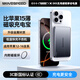 移速【第三代丨輕薄升級(jí)】磁吸無(wú)線充電寶 僅0.8cm超薄便攜卡片式快充移動(dòng)電源可上飛機(jī)適用安卓蘋(píng)果 5000mAh·超輕薄【贈(zèng)快充線+磁吸環(huán)】