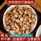 何有理 精選新貨懷牛膝克河南中藥材 生牛漆無(wú)甜牛膝麻牛藤懷牛膝 精選懷牛滕100克