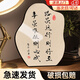 惗優(yōu)品擺件工藝品勵志書法擺臺客廳辦公桌面裝飾擺件酒柜裝飾品國慶禮物 路雖遠行則將至 25*19.4cm