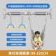 施耐德單杠室內免打孔引體向上器家用單杠家庭健身器材門(mén)上單杠 升級款單杠95-125CM+吊環(huán)+吊床