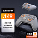 玄派玄機星游戲手柄 雙霍爾多模無線 xbox機械按鍵 六軸體感switch電腦PC手機steam 黑悟空原神 通用
