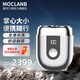 MOCLANB 默克蘭博德國電動(dòng)剃須刀男士迷你充電式刮胡刀便攜式胡須刀送男朋友情人節(jié)生日禮物禮盒裝 銀色+1套備用刀頭 禮盒裝