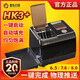 【高端出口】6.5/8.0升級(jí)款HK3+全自動(dòng)裝填卷煙機(jī)家用卷煙器 中支6.5【送濕度計(jì)+2個(gè)煙盒】