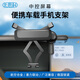 北思科新能源車載手機(jī)支架大屏幕導(dǎo)航固定器不擋視線神器碳纖維紋鉆石黑