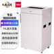 得力9909碎紙機大型保密全自動(dòng)專(zhuān)業(yè)銷(xiāo)毀碎紙機辦公電動(dòng)商用粉碎機 32張 60分鐘 9909-4級-75L