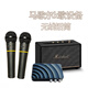 適配哈曼卡頓話(huà)筒電視ktv無(wú)線(xiàn)麥克風(fēng)馬歇爾音響唱歌家庭投影儀k歌 基礎版+2個(gè)話(huà)筒