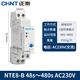 正泰（CHNT）時(shí)間繼電器NTE8-A斷開(kāi)延時(shí)10S直流24v通電延時(shí)B交流220v NTE8-B 48s~480s【AC230V】