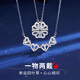 栢啟歆 項鏈925銀四葉草女士鎖骨鏈一款兩戴愛(ài)心吊墜生日禮物送女友老婆 四葉草項鏈【銀色】