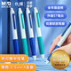 晨光(M&G)文具 熱可擦中性筆 正姿優(yōu)握按動(dòng)ST0.5mm黑色 小學(xué)生練字筆 抑菌軟膠筆握 藍(lán)綠桿4支AKPH7106A