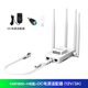 VONETSVAR1800-H千兆網(wǎng)橋無(wú)線(xiàn)轉有線(xiàn)wifi接收器PLC設備無(wú)線(xiàn)網(wǎng)卡中繼器多功能路由器轉換器通用5g收發(fā)器 VAR1800-H標配+DC電源