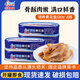 古龍廈門特產(chǎn)罐頭 原味黃花魚下飯下酒菜應(yīng)急囤糧食材即食熟食 原味黃花魚120g*4罐