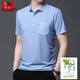 西域駱駝（VANCAMEL）高檔男士冰絲短袖t恤夏季薄款中老年爸爸裝有口袋翻領(lǐng)寬松大碼 藍色 180/2XL