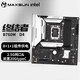 銘瑄（MAXSUN）MS-B760M CROSS/B760M 噯伽/終結者D4 WIFI6 支持14600KF 銘瑄B760M 終結者D4