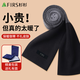 杉杉圍巾男士含羊毛秋冬季加厚保暖圍脖套男士圣誕節禮物送老公爸爸 黑灰【精美禮盒】 180cm
