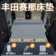 理昂豐田賽那床墊塞納車載自動(dòng)充氣床后備箱旅行床戶外露營(yíng)睡墊 雅致灰色【麂皮絨-固定枕頭】 【帶抽氣泵+收納袋】