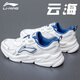 李寧（LI-NING）男鞋子云海春夏季男士老爹鞋2025新款運(yùn)動(dòng)鞋休閑鞋潮流復(fù)古旅游鞋 云霧白/銀色【云?！?42