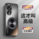 品托 適用華為nova9手機(jī)殼nova8pro新炫金磨砂磁吸一體支架保護(hù)套nova7se全包個(gè)性防摔創(chuàng)意男女商務(wù) Nova9【石墨黑】+手機(jī)膜 炫金一體支架