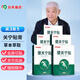 百年扁氏健關(guān)寧貼膏 頸椎肩周腰椎膝蓋身體關(guān)節部位關(guān)寧貼膏家庭護理 關(guān)寧貼膏【買(mǎi)3=發(fā)5盒】 7貼/盒