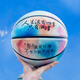 美士達Misda 印字刻字星空籃球學(xué)生防滑耐磨兒童女男比賽訓練初中生藍球