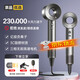吹風機高速無葉電吹風機家用靜音負離子護戴發(fā)大功率不傷發(fā) 灰3.2米線  含支架+單風嘴