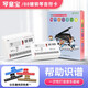 YTK88鍵鋼琴音符學(xué)習(xí)卡五線譜識(shí)譜卡兒童認(rèn)譜認(rèn)音板早教閃卡樂器 88鍵鋼琴音符卡+樂譜夾