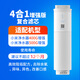 小米400G凈水器增強版濾芯4in1復合濾芯400G增強反滲透RO濾芯MR432-D 4in1
