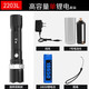 藤梵 強(qiáng)光手電筒可充電式小型LED變焦家用學(xué)生小巧戶外燈調(diào)焦聚光遠(yuǎn)射 爆亮600W+高容量鋰電池+充電器