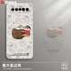 芝客 魅族17手機(jī)殼 魅族17pro液態(tài)硅膠全包直邊保護(hù)套防摔卡通宇航員動(dòng)漫個(gè)性創(chuàng)意潮男女軟殼 魅族17/Pro【古董白-椰子小新】