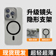 鐵布衫適用蘋(píng)果15promax磁吸手機殼iPhone15手機14保護套高清全包防摔ip13Magsafe帶磁吸環(huán)男女通用殼 晶皓黑-裸機手感-magsafe磁吸-支架款 iPhone 15 Pro