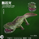 林暢模玩兒童海洋恐龍玩具史前深海巨獸模型遠古海底生物實心仿真動物套裝 酷拉龍