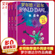 女巫 全套3冊(cè) 羅爾德達(dá)爾作品典藏系列彩圖拼音版