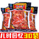 山上香山上香雞排雞骨架鄉(xiāng)巴佬風(fēng)味雞排80后童年的味道鹵味雞排零食聚會(huì) 山上香雞排30袋