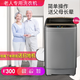幸福久久老年人洗衣機全自9.5kg家用一鍵洗脫大字體按鍵操作簡單一鍵脫水風干納米殺菌租房宿舍小型洗衣機 9.5kg全自動一鍵洗【強力風干+納米殺菌】