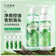 巴登魔瓶氨基酸迷迭香洗發(fā)水 植物氨基酸洗發(fā)露無(wú)硅油控油去屑除螨 迷迭香洗發(fā)水+護發(fā)素