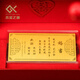 鑫金之道黃金婚書(shū)定制金鈔1g2g金卡金片銀幣新婚訂婚結婚紀念日禮物送老婆 黃金婚書(shū)1g（足金999）