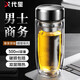 代璽雙層玻璃杯男女士商務(wù)水晶玻璃泡茶杯子加厚耐熱帶茶隔車(chē)載喝水杯 鋼本色-500ml【帶茶隔】