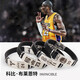 尚戈（SHANGGE）籃球金屬手環(huán)NBA球星詹姆斯歐文科比手環(huán)手腕帶NAB籃球周邊手環(huán) 科比湖人24號(hào) 金屬亮銀