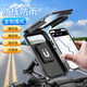 倍騰手機支架電動(dòng)車(chē)摩托車(chē)單車(chē)密封式靈敏防雨防摔360°調節車(chē)把防水款