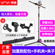 銀魚 落地式話筒架 電容麥克風(fēng)升降三腳架 舞臺(tái)酒吧錄音演出KTV唱吧升降折疊麥克風(fēng)話筒支架 加重款(送話筒夾)+手機(jī)夾+便攜包