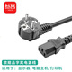 三吝 歐標(biāo)歐規(guī)歐式電源線品字尾純銅電腦打印機(jī)連接線1平方 VDE認(rèn)證1.8米 SL-00060