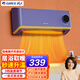 格力（GREE）暖風(fēng)機浴室取暖器暖風(fēng)浴霸防水電暖氣家用壁掛式洗澡衛生間電暖器 浴室壁掛暖風(fēng)機【旋鈕款】