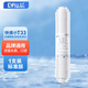 鉆芯通用凈水器濾芯凈水機(jī)韓式快接小T33家用后置顆?；钚蕴考兯畽C(jī)配件