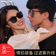 畫(huà)尚情侶墨鏡一對2023新款女遮陽(yáng)顯臉小閨蜜海邊旅游拍照太陽(yáng)眼鏡男【2副裝】黑框灰黑片
