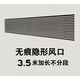 潤(rùn)華年 無(wú)痕隱形風(fēng)口abs中央空調(diào)出風(fēng)口線性條形無(wú)邊窄邊內(nèi)嵌預(yù)埋風(fēng)口 提供尺寸下單定制 默認(rèn)