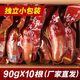 哈爾濱紅腸【工廠】蒜香香腸零食烤腸臘腸豬肉腸真空包裝 [獨(dú)立包裝]精品紅腸90g*10根