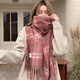 締晶圍巾女生秋冬季2026新款女士圍脖生日新年情人節禮物女朋友實(shí)用 A2424 暖冬格子圍巾-玫瑰粉 實(shí)用走心高級感浪漫驚喜禮物