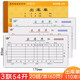 強(qiáng)林54K單據(jù)無碳復(fù)寫20組/本 三聯(lián)出庫單（10本）
